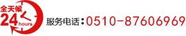 咨询热线：13584219558